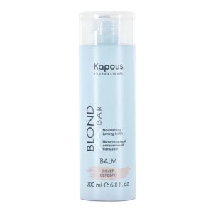 KAPOUS, Питательный оттеночный бальзам для оттенков блонд Blond Bar Silver, 200 мл