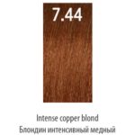 LUXOR, Стойкая крем-краска для волос LuxColor 7/44, 100 мл
