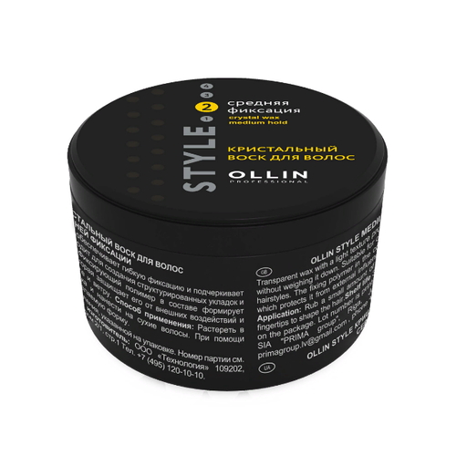 OLLIN, Кристальный воск для волос средней фиксации Ollin Style, 50 г