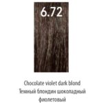 LUXOR, Стойкая крем-краска для волос LuxColor 6/72, 100 мл