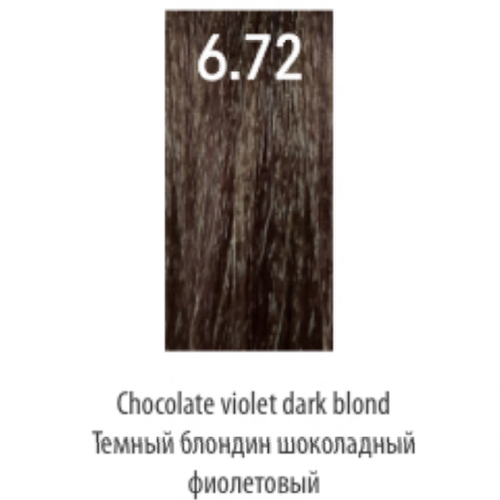 LUXOR, Стойкая крем-краска для волос LuxColor 6/72, 100 мл