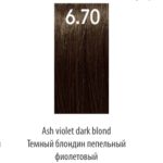 LUXOR, Стойкая крем-краска для волос LuxColor 6/70, 100 мл