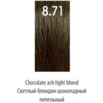 LUXOR, Стойкая крем-краска для волос LuxColor 8/71, 100 мл