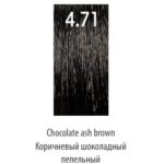 LUXOR, Стойкая крем-краска для волос LuxColor 4/71, 100 мл