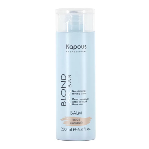 KAPOUS, Питательный оттеночный бальзам для оттенков блонд Blond Bar Beige, 200 мл