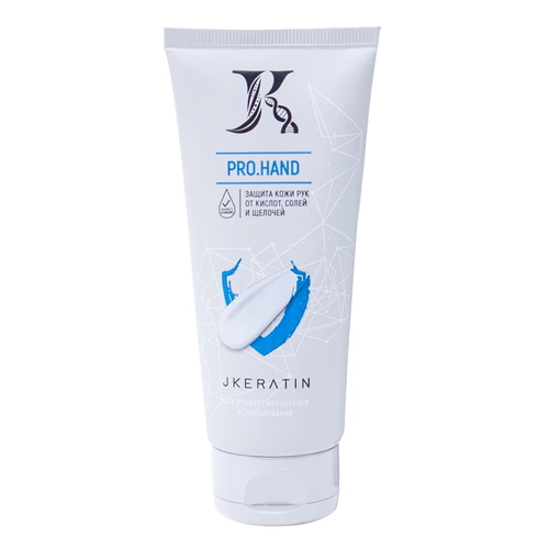 JKERATIN, Крем для защиты рук от кислот, солей и щелочей PRO.HAND, 100 мл