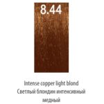 LUXOR, Стойкая крем-краска для волос LuxColor 8/44, 100 мл