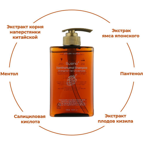 Bueno Питательный шампунь с ксантогумолом Xanthohumol Shampoo 500 мл — изображение 3