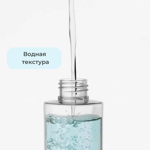 Purito Интенсивно увлажняющий тоник с гиалуроновой кислотой DermHA-3 Liquid 200 мл — изображение 4