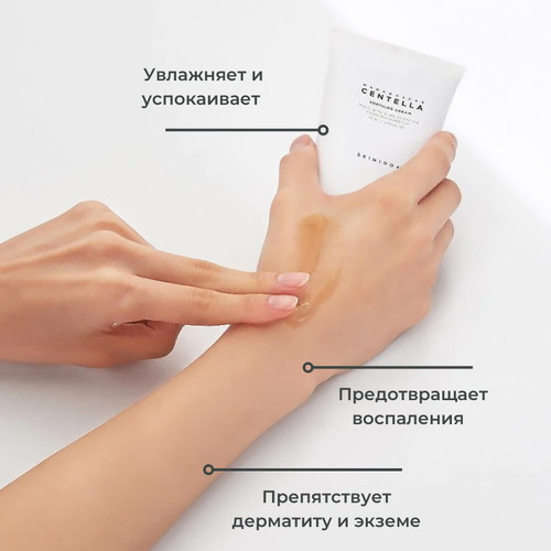 Skin1004 Успокаивающий гель-крем для лица с центеллой Madagascar Centella Soothing Cream 30 мл — изображение 3