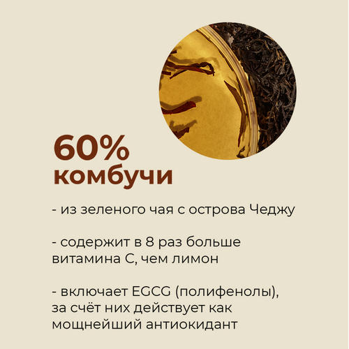Kaine Балансирующий тонер с комбучей Kombu Balancing Ampoule Toner 150 мл — изображение 4