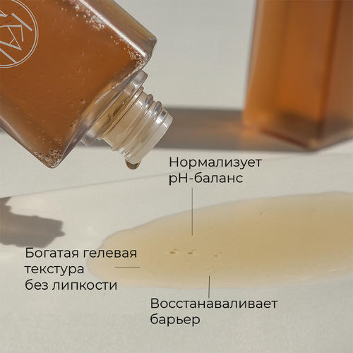 Kaine Балансирующий тонер с комбучей Kombu Balancing Ampoule Toner 150 мл — изображение 5