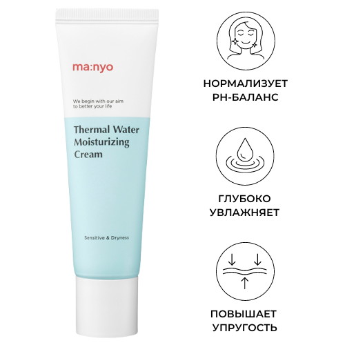 Manyo Минеральный крем с термальной водой Thermal Water Moisturizing Cream 50мл — изображение 2