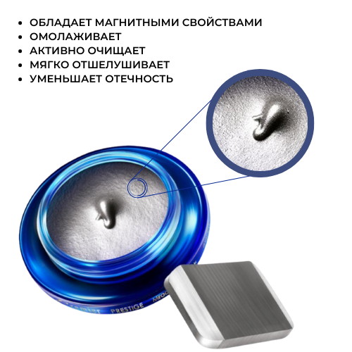 Premier Магнитная маска «Волшебница ночи» Prestige Miracle Noir Mask 60 мл — изображение 2