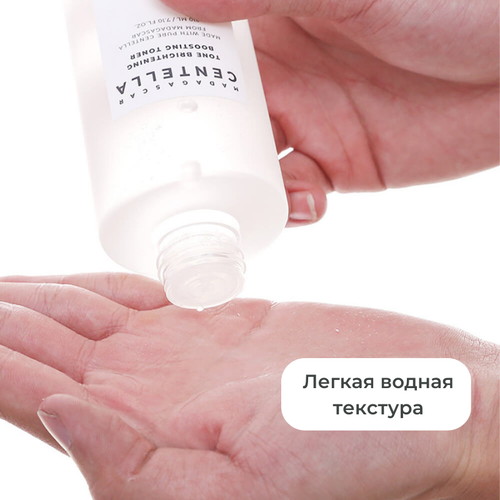 Skin1004 Обновляющий тонер для ровного тона кожи Madagascar Centella Tone Brightening Boosting Toner 210 мл — изображение 4