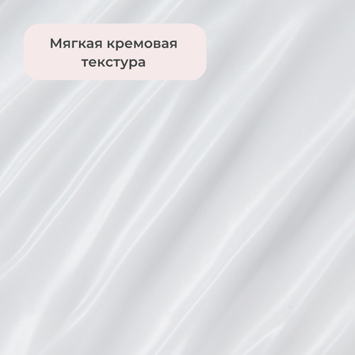 Atopalm Массажное масло-крем Cream Massage Oil 200 мл — изображение 4