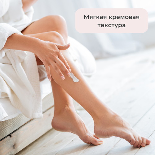 Atopalm Расслабляющий крем для ног Maternity Care Relaxing Leg Cream 150 мл — изображение 4
