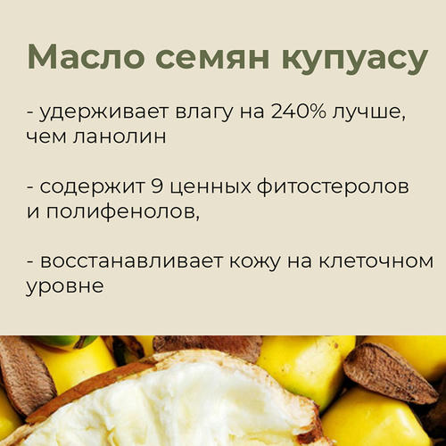 Kaine Укрепляющий крем с тремеллой и коллагеном Vegan Collagen Youth Cream 50 мл — изображение 5