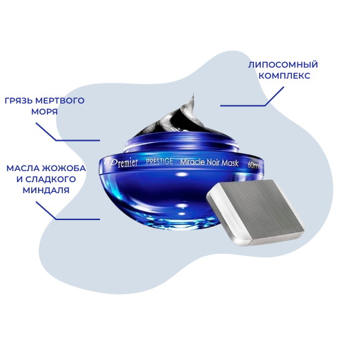 Premier Магнитная маска «Волшебница ночи» Prestige Miracle Noir Mask 60 мл — изображение 3