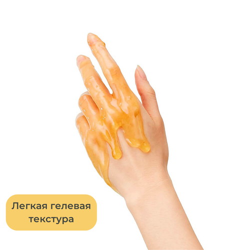 Purito Увлажняющая гель-маска для гладкости кожи Hydrop Sweet Gel Mask 100 гр — изображение 4