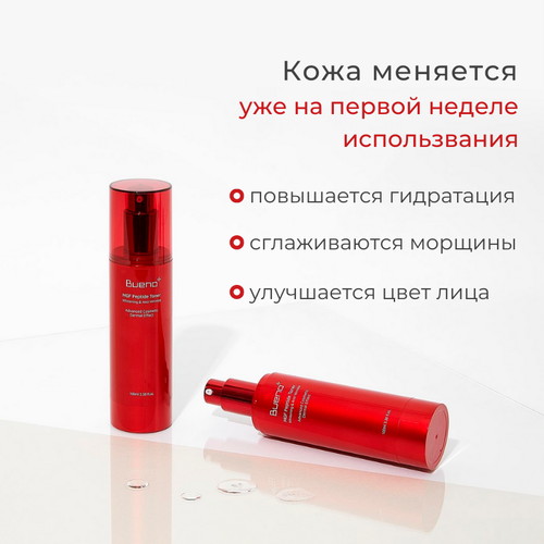Bueno Пептидный тонер против морщин MGF Peptide Toner Plus 100мл — изображение 3