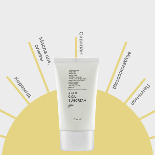 Bueno Солнцезащитный крем с центеллой Perfect AirFit CICA SUN Cream 50гр — изображение 3