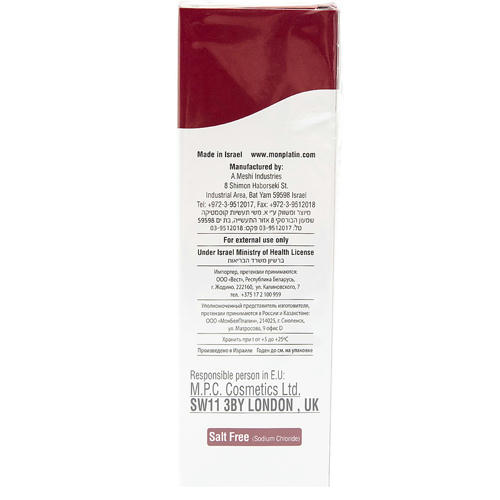 Mon Platin Professional Крем для придания пышности тонким волосам Black Caviar Volumizer Lotion 125 мл — изображение 3