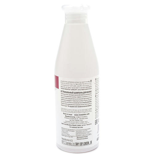 Mon Platin Professional Бессульфатный шампунь Black Caviar Salt Free Super Gentle Shampoo 400 мл — изображение 2