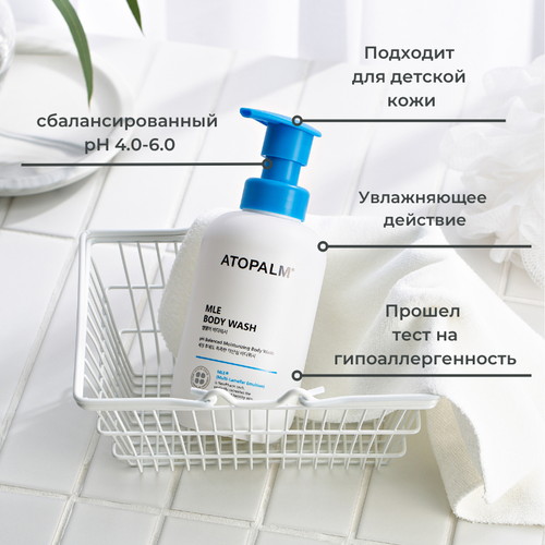 Atopalm Мягкий гель для душа с ламеллярной эмульсией MLE Body Wash 300 мл — изображение 3