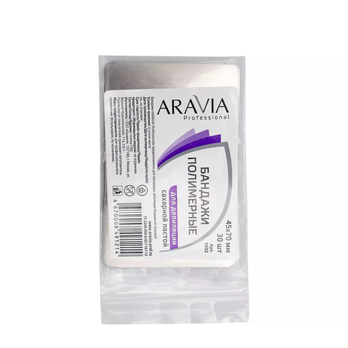 ARAVIA, Бандаж для процедуры шугаринга 45*70 мм Professional, 30 шт