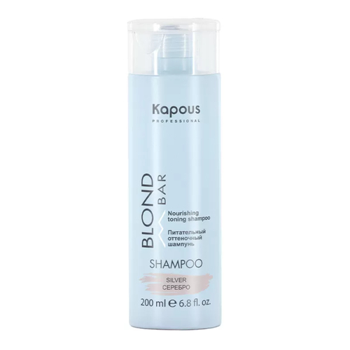 KAPOUS, Питательный оттеночный шампунь для оттенков блонд Blond Bar Silver, 200 мл