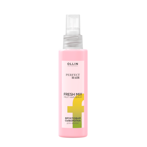 OLLIN, Фруктовая сыворотка для волос Perfect Hair, 120 мл