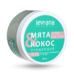 LEVRANA, Скраб для тела "Кокос и мята", 250 мл