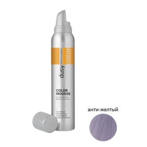 DUSY PROFESSIONAL, Мусс оттеночный с легким эффектом фиксации Color Mousse NO YELLOW, 200 мл