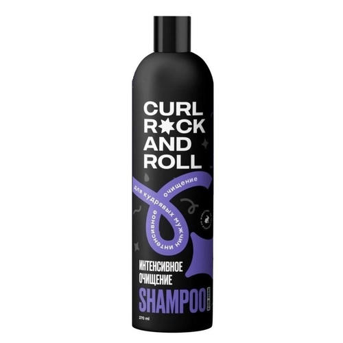 CURL ROCK AND ROLL , Шампунь для кудрявых мужчин "Интенсивное очищение", 270 мл