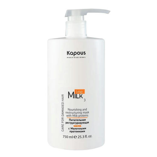 KAPOUS, Питательная реструктурирующая маска с молочными протеинами для волос Milk Line, 750 мл