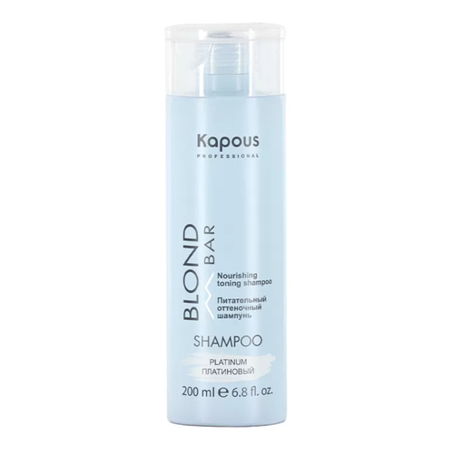 KAPOUS, Питательный оттеночный шампунь для оттенков блонд Blond Bar Platinum, 200 мл