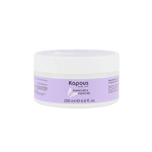 KAPOUS, Бархатный крем-скраб с бамбуком и маслом жожоба Body Care, 200 мл