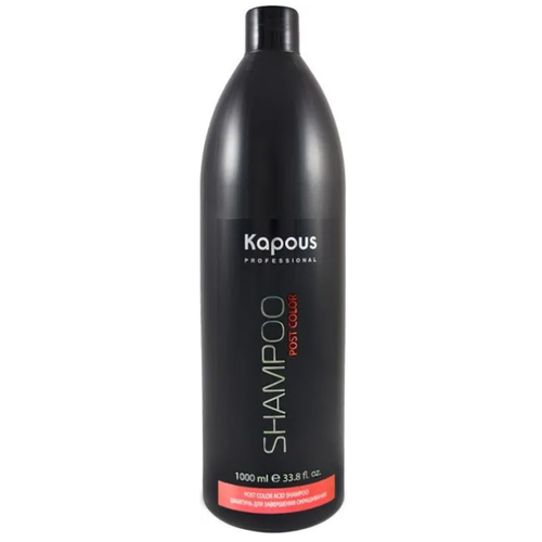 KAPOUS, Шампунь для завершения окрашивания PH 3,5, 1000 мл
