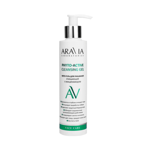 ARAVIA, Фито-гель для умывания очищающий с ниацинамидом Laboratories, 200 мл