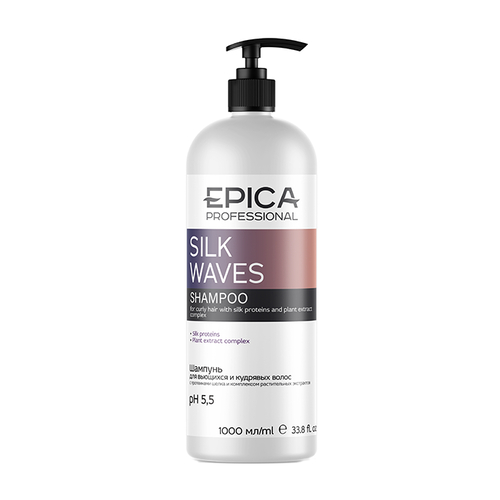 EPICA, Шампунь для вьющихся и кудрявых волос Silk Waves, 1000 мл