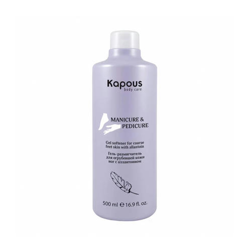 KAPOUS, Гель-размягчитель для огрубевшей кожи ног Body Care, 500 мл