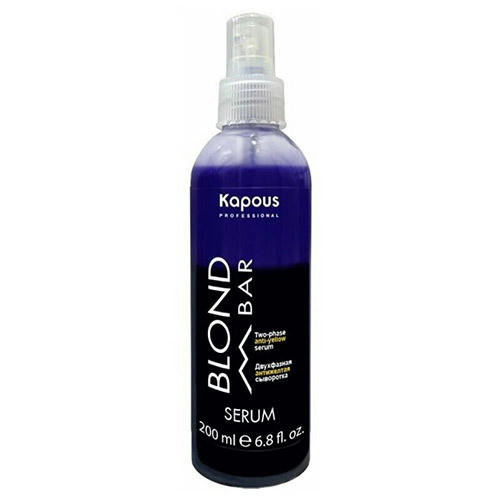 KAPOUS, Двухфазная сыворотка с антижелтым эффектом Blond Bar, 200 мл
