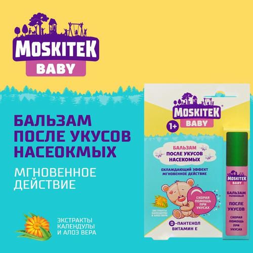 Бальзам - ролик после укусов насекомых Moskitek Baby protect 12мл — изображение 5