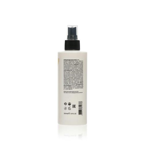 Крем - спрей для волос Likato Professional "Perfect Hair 17 in 1" 250мл — изображение 2