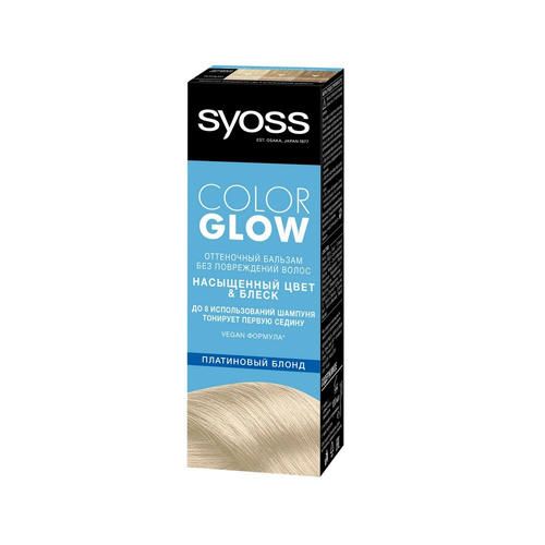 Оттеночный бальзам для волос Syoss Color Glow Платиновый блонд 100мл
