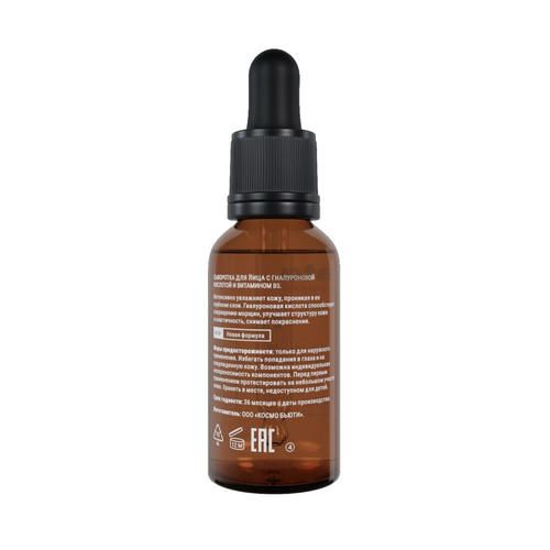Сыворотка для лица с гиалуроновой кислотой и витамином B5 Likato Professional "Hyaluronic acid, Vitamin B5" 30мл — изображение 5