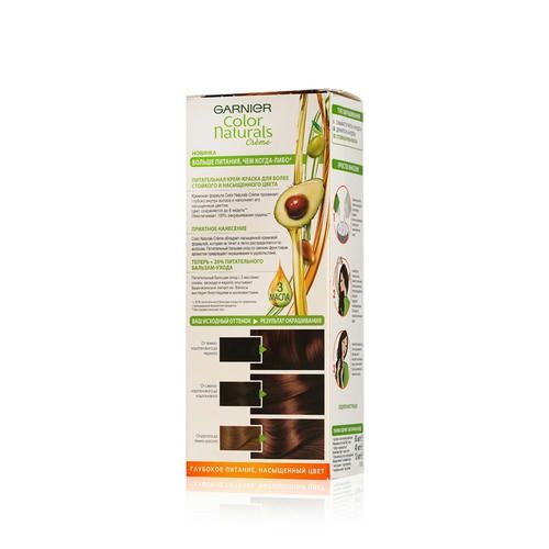 Крем - краска Garnier Color Naturals стойкая для волос 6.34 Карамель — изображение 3