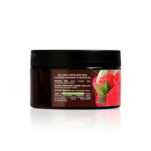 Солевой скраб для тела Delicare Organic Secret "Малина и мелисса" 250мл — изображение 3