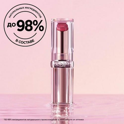 Бальзам для губ L'Oreal Paris Glow Paradise 107 3,8мл — изображение 3